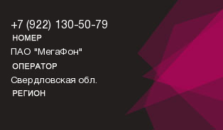 9221305079